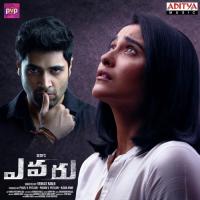 Ennenno Chinmayi Sripada Song Download Mp3