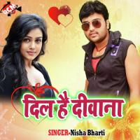 Choliya Se Bahar Aab Choliya Ke Dewata Subhas Kumar Song Download Mp3