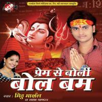 Ghumayam Raja Devghar Ki Naihar Ham Jayi Chandan Singh Song Download Mp3