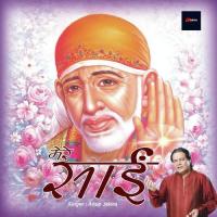 Pavan Sai Jyoti Anup Jalota Song Download Mp3