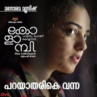 Aarodum Parayuka Vaiyya Madhushree Narayan Song Download Mp3