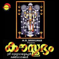 Sreekovil (Version 2) M.G. Sreekumar Song Download Mp3