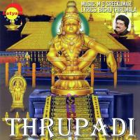 Malamukalil Deepam M.G. Sreekumar Song Download Mp3