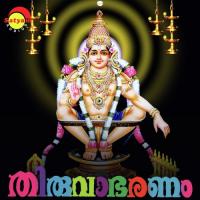 Adavikalil Krishnakumar Song Download Mp3