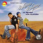 Mounamuranjoren Sheelamani,Mohan Sithara Song Download Mp3