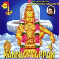 Makaramanjala M.G. Sreekumar Song Download Mp3