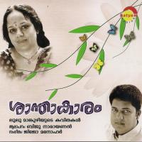 Mayilpeeli Biju Narayanan Song Download Mp3