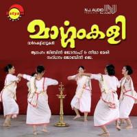 Kadalum Karayum Jibin Joseph,Neema Meri Song Download Mp3