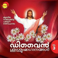 Anbin Dhayvam K.G. Markose Song Download Mp3