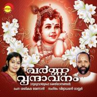 Azhalilpettalayumbol Sreenivas Song Download Mp3