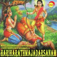 Thathradeva Muni Kavalam Sreekumar Song Download Mp3