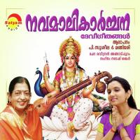 Anagha Sundhari Manjari Song Download Mp3