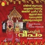 Muthappanethanam Pradeep Irinjalakkuda Song Download Mp3