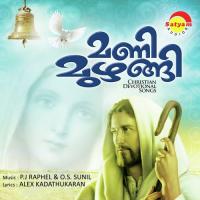 Kanivinte Kadalayoramma Dhalima Song Download Mp3