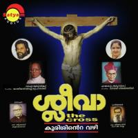 Varamekane K. J. Yesudas,K. S. Chithra Song Download Mp3