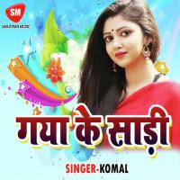 Sabse Nayara Sabse Payara Komal Song Download Mp3