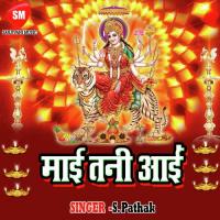 Raur Charniya Me Aake Nitesh Raman Song Download Mp3