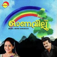 Chakkaramavin M G Sreekumar,Sujatha Mohan Song Download Mp3