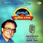 Saradin Tomay Bhebe Subir Sen Song Download Mp3