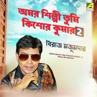 Ato Din Poreo Tumi Nei Tobu Biraj Majumdar Song Download Mp3