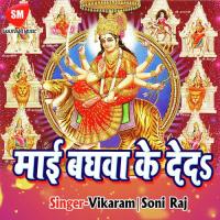 Chhora Na Saiya Ji Ghar Ke Jhamela Nitesh Raman Song Download Mp3