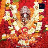 Pura Karda Mansa Humar Shiv Mishra Song Download Mp3