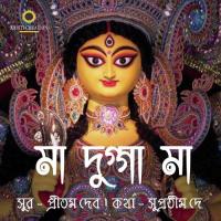 Maa Dugga Maa Sourav Dey,Arpita Dey Song Download Mp3