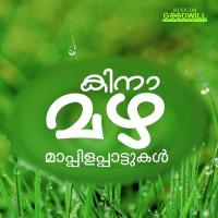 Malayala Manninte Mammali Kannur Song Download Mp3