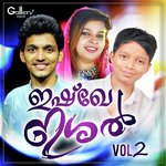 Ahadin Pareekshanm Naseeb Nilambur,Faasila Banu Song Download Mp3