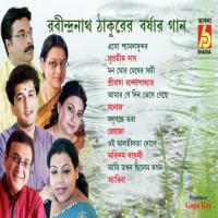 Oi Malatilata Dole Arindum Ganguly Song Download Mp3