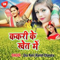 Goriya Acha Lage Harish Chandra Song Download Mp3