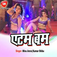 Lo Dekho Chiriya Fas Gai Annu Priya Song Download Mp3