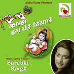 Radhe Shyam Surabhi Singh Song Download Mp3