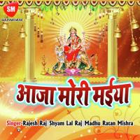 Kahe Tu Lagwalu Mai Nehiya Ke Dor Amrita Song Download Mp3