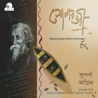 Nirbhay Man Jahan Agnibh Mukherji Song Download Mp3