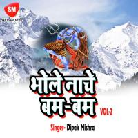 Jay Shyankar Kailashpati Dipak Mishra Song Download Mp3