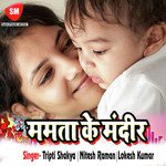 Main Balak Tu Mata Sherawaliye Nitesh Raman Song Download Mp3