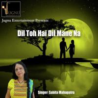 Dil To Hai Dil Sabita Mahapatra Song Download Mp3