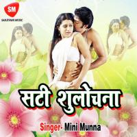 Sati Sulochana Prasang- 1 Mini Munna Song Download Mp3