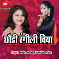 Kahe Saman Hai Jiyan Karataru Tripti Shakya Song Download Mp3