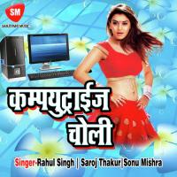 Rasgulla Se Bharal Baru Choli Ho Tripti Shakya Song Download Mp3