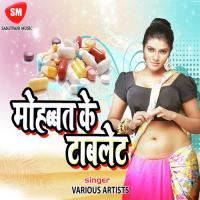 Ghadiya Jab Char Bajai Minu Song Download Mp3