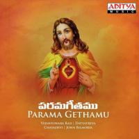 Akhilaloka Nadhuniki John Bilmoria Song Download Mp3