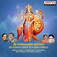 Sri Gowri P. Susheela Song Download Mp3