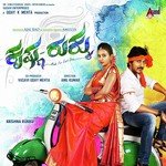 Saaku Saakinnu Karthik,Anuradha Bhat Song Download Mp3