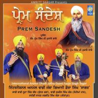 Mainu Vi Kara Deo Deedar Santan De Dhadi Jatha Gyani Fauja Singh Saagar Sultanpur Lodhi Wale Song Download Mp3