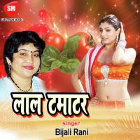 Ego Chumma Dele Jaiha Ho Karejau Aryan Rock Bhardwaj Song Download Mp3