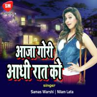 Dono Aankhe Hai Madhushala Goriya Golu Raja Song Download Mp3