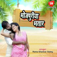 Ratiya Me Dekhani Sapanwa Khusboo Sharma Song Download Mp3