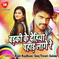 Aisan Hola Pyar Me Hal Khusboo Sharma Song Download Mp3